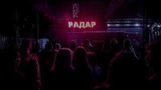 Dincer - Melodic Techno Set Doctor Dru, Alsarah, Pete Oak, Dayna S-Time