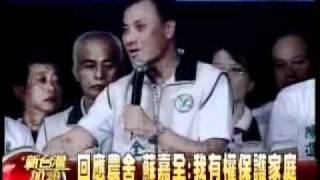 新台灣加油 1400 20111013 5