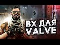БЕСКОНЕЧНЫЕ БАГИ В CSGO/ЗАМЕНА ШЕЙДЕРОВ/ВХ/ПОЧЕМУ VALVE НИЧЕГО НЕ ДЕЛАЮТ ?