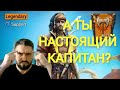 НОВОЕ СЛИЯНИЕ НА 5-ЛЕТИЕ ИГРЫ! ВСЕМ PRIME GAMING#5!(18+)!RAID SHADOW LEGENDS!#raid