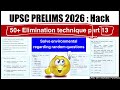 50+ Elimination technique PART 13 for UPSC PRELIMS 2026 | GOVT SCHEME BASED QUESTION