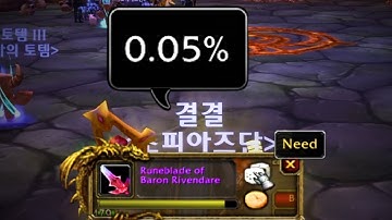 Classic Hardcore Moments #201