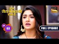 Mitesh&#39;s Birthday | Kuch Reet Jagat Ki Aisi Hai - Ep 63 | Full Episode | 15 May 2024