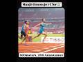 #asian #games #gold #medal #youtubeshorts #ytshorts #trackwork #runner #trending #viral #shorts