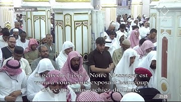 صلاة التراويح|للشيخ خالد المهنا ليلة 8 رمضان 1444هـ |من سورة المائدة {1-40}