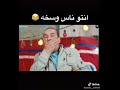 ناس ولاد لازينا