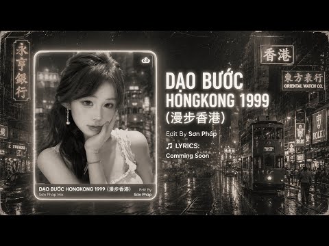 DẠO BƯỚC HONGKONG 1999 REMIX(漫步香港) - SP Giờ chẳng cần phải giấu những tiếng yêu thành câu Hot tiktok