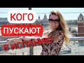 Кто летом может приехать в Испанию!?! Штрафы, вакцины, маски!