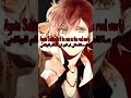 Diabolik Lovers Ayato Sakamaki If He Was A Real Person اياتو ساكاماكي لو كان شخصية حقيقية Shorts 