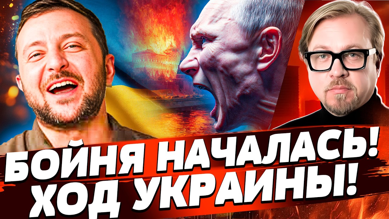 ⚡ГРЯНУЛО! УКРАИНСКИЙ УДАР ВЫНУДИЛ ПУТИНА! АДСКАЯ МЯСОРУБКА для РУССКИХ! РЕШИЛОСЬ ВСЁ! | ТИЗЕНГАУЗЕН