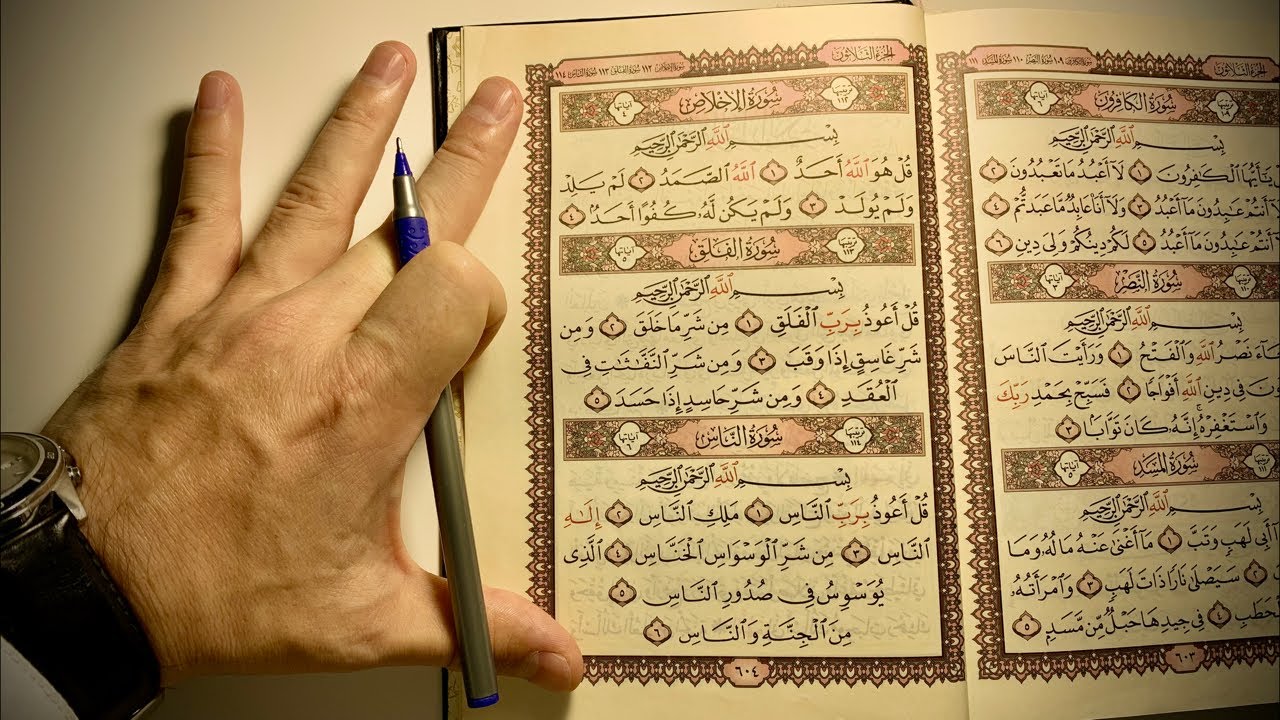 Уроки корана для начинающих. Сура АТ Такасур. Учимся читать Коран на арабском. Учимся читать Коран на арабском урок 1. Сура 102 АТ-Такасур.