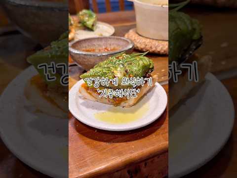 아민 이화