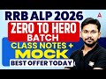 RRB ALP 2026 | RRB ALP Syllabus, Qualification & Batch | RRB ALP Preparation Strategy 2026