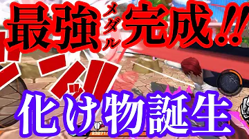 バウンティーラッシュシャンクスメダル
