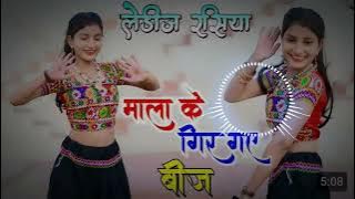 Mala Ke Gir Gaye ‼️Bij New ke Balli Bhialpur Rasiya ‼️ New dj Manish Alwar 👇👉