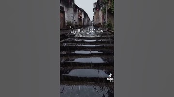 عبد الرحمٰن بن مسعد {سورة ابراهيم}