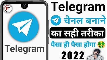 How To Create Telegram Channel | Telegram Channel Kaise Banaye 2022