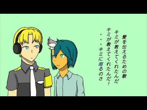 【UTAUカバー】nee【穂歌ソラ】
