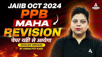 JAIIB OCT 2024 PPB MARATHON | JAIIB PPB MAHA REVISION | JAIIB PPB | BY AMANJYOT KAUR | ENGLISH MEDUM