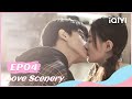 FULL 良辰美景好时光 EP04 Yue Yuxun Seeks Reconciliation With Liang Chen Love Scenery IQIYI Romance 