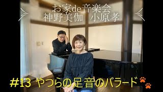 美品！「はじめ人間ギャートルズ」「やつらの足音のバラード」かまやつひろし他 ザ・ギャートルズ / ちのはじめ – はじめ人間ギャートルズ