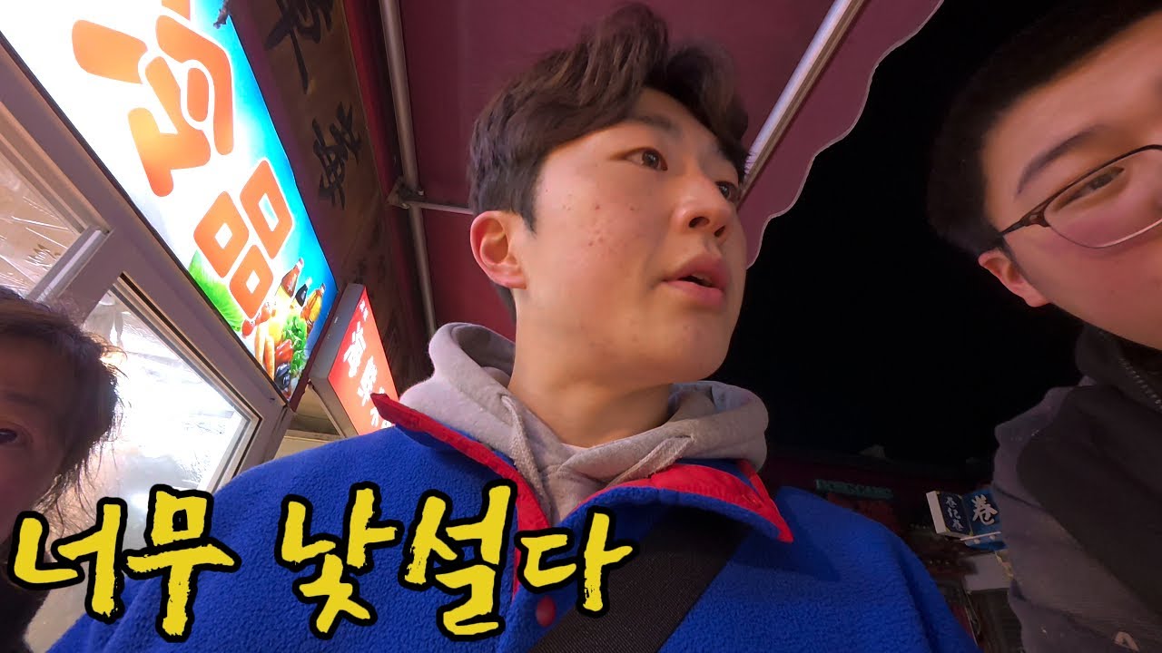 중국을 꺼려왔던 나의 첫 중국 여행 – 대련 (上)