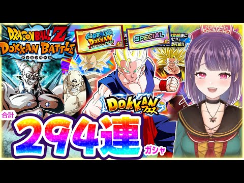 【ドッカンバトル】新LR『超サイヤ人孫悟飯+超サイヤ人トランクス&超サイヤ人孫悟天』おくれー!!【DOKKANフェス＆GLOBALチケット】GLOBAL DOKKAN CAMPAIGN 2025 EX