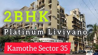 ☎️9594707550☎️2BHK Flat for Sale in Platinum Liviyano, Sector 35, Kamothe–Navi Mumbai PRICE 98 LACS