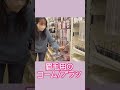 Seriaはドールグッズの宝庫!? 便利グッズ探しに潜入♪