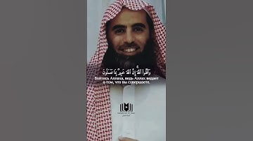 الشيخ محمد اللحيدان/ ماتيسر من سوره الحشر.    #محمد_اللحيدان