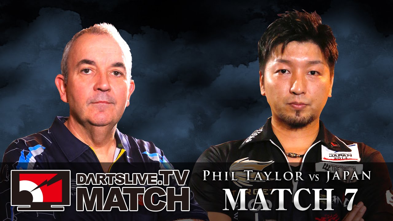 【Phil Taylor VS 星野 光正】PHIL TAYLOR VS JAPAN IN DARTSLIVE.TV MATCH -MATCH 7-