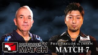 【Phil Taylor VS 星野 光正】PHIL TAYLOR VS JAPAN IN DARTSLIVE.TV MATCH -MATCH 7-