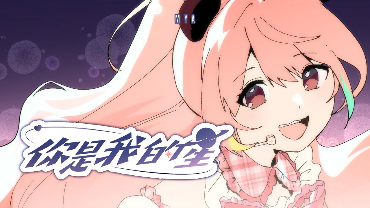 mya様♡8点 maxresdefault.jpg