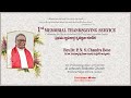 1st Memorial Thanksgiving Service