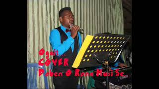 Video thumbnail of "OGAIT DOBEN O RONA HUSI SE OGAIT COVER"