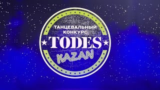 TodesFest Kazan 2022 батл Пермь 9гр