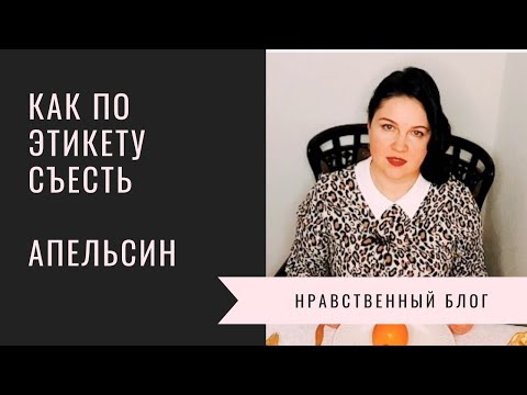 Video: Жай бышыргычта апельсин пирогун кантип жасаса болот