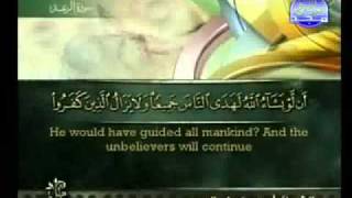 Download Lagu سورة الرعد الشيخ أحمد على العجمي Ar-Rad2/2 MP3