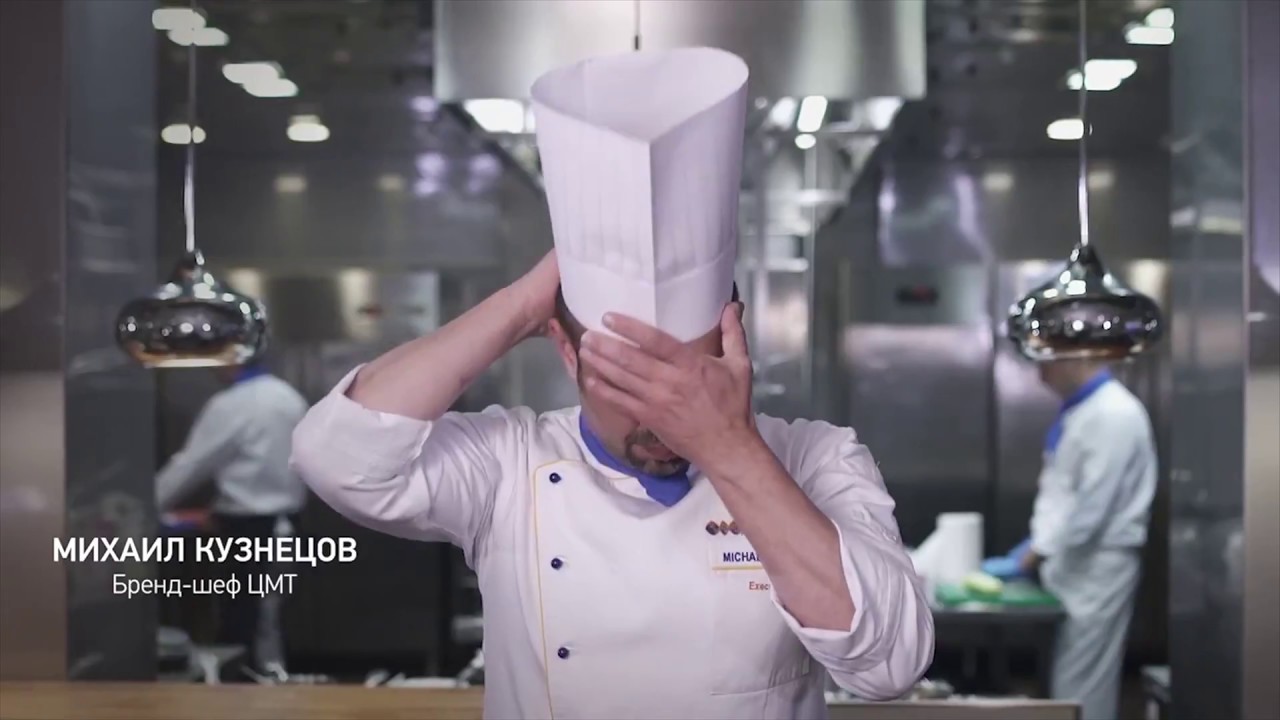 Рестораны, кафе и бары ЦМТ Москва - Имиджевый ролик - YouTube