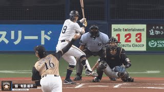 有原航平、宝石のよう。