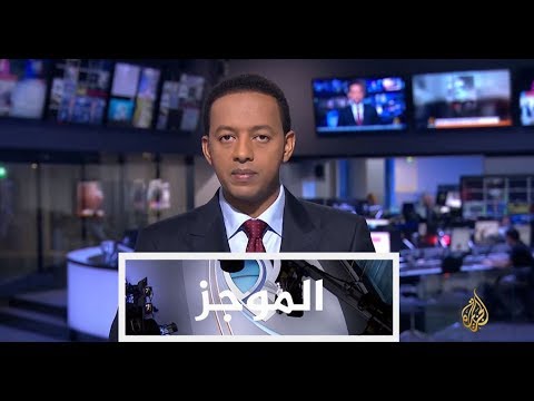 موجز الأخبار- العاشرة مساءً 24/11/2017