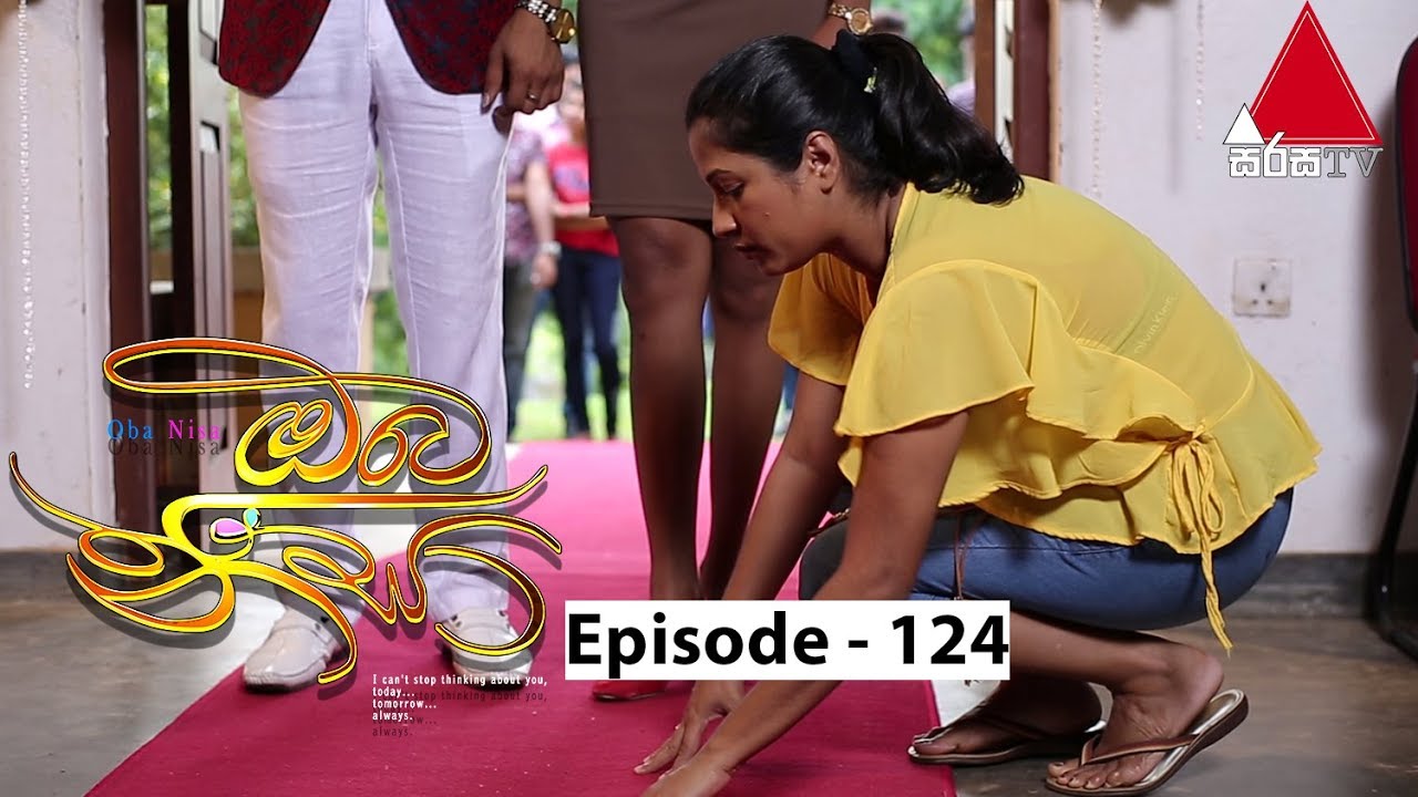 Oba Nisa - Episode 124 | 13th August 2019