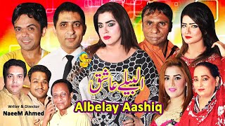 Albelay Aashiq | Vicky Kodu and Sunairi Khan with Amjad Rana, Azeem Vicky | full HD Stage Drama 2020
