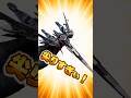 ストライダー形態への変形もバッチリ再現!各部のロックジョイントで安定したフォルムを実現!【METAL ROBOT魂 ガンダムAGE-2 ダークハウンド 】