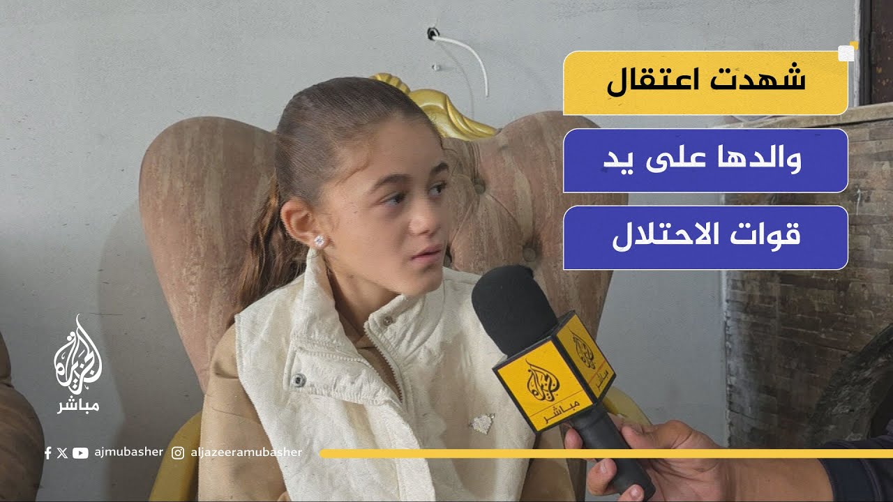 "ترسم والدها طائراً في السما.. لأنها لم تعد تراه على الأرض"