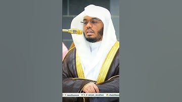 مقتطف بديع من تلاوة غــرّيد الحرم أ.د. : #ياسر_الدوسري | مغرب 29 جمادى الأولى 1446هـ ۞ سورة القارعة
