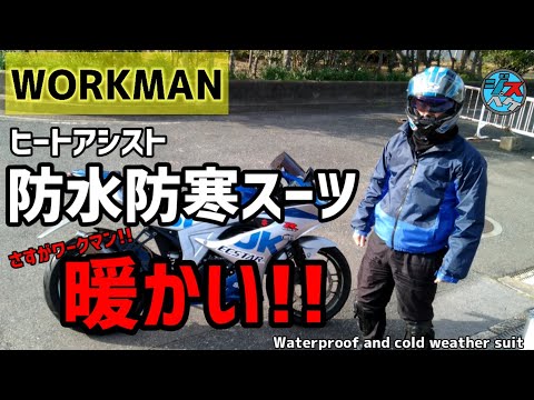グッズ紹介】