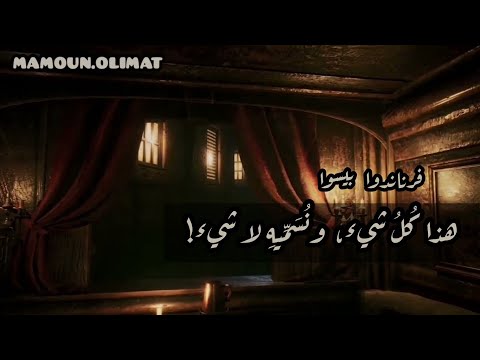 من يعيش مثلي لا يموت فرناندوا بيسوا مأمون عليمات