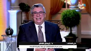 حقيقة حالة الطقس من يوم الخميس حتى السبت screenshot 5