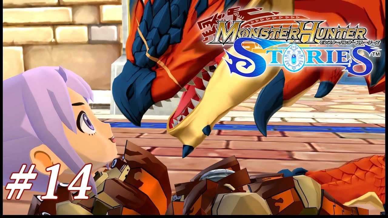 運命の再会【モンスターハンターストーリーズ】